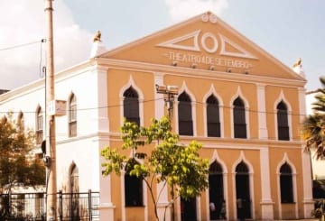 O que fazer em Teresina: mapa turístico com 11 atrações